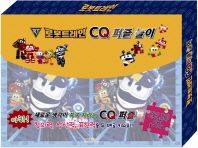 로봇트레인 CQ 퍼즐놀이